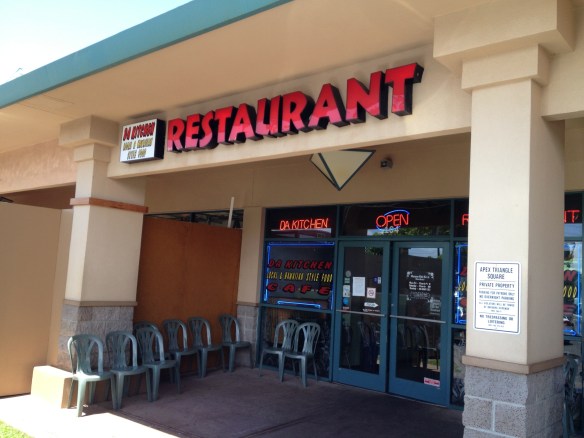 Local Hawaiian awesomeness lurks just inside these doors.